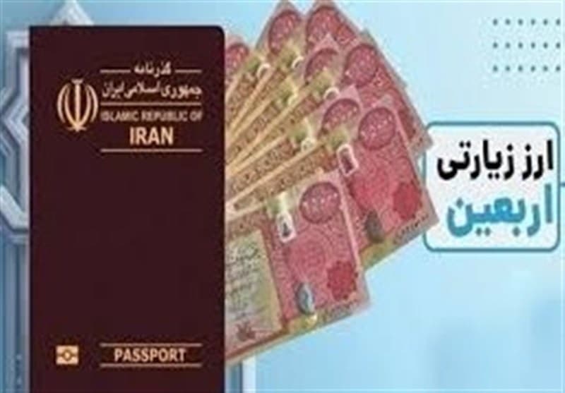 چرا دینار دولتی از بازار آزاد گران‌تر شد؟