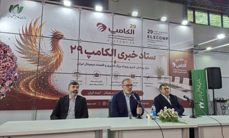 گمرک تخصصی فاوا در پیام راه‌اندازی می‌شود