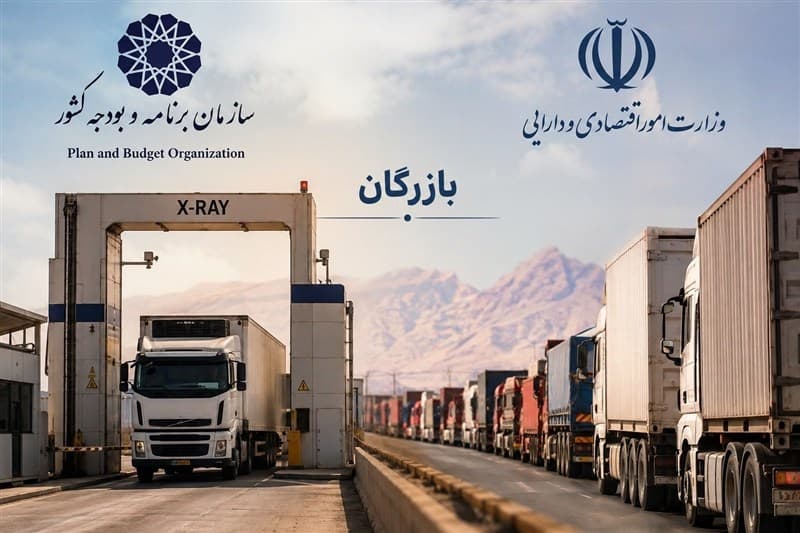 صف5هزارکامیونی بازرگان؛مطالبه ازتیم اقتصادی برای تأمین ایکس‌ری باکیفیت