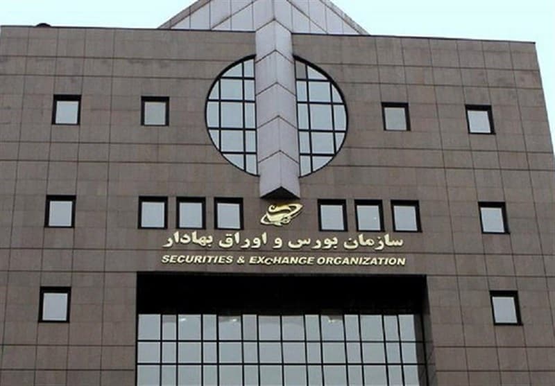 بازار سرمایه فردا فعال است