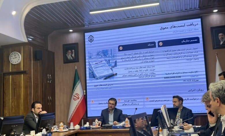 تامین اجتماعی در مسیر پوست‌اندازی دیجیتال