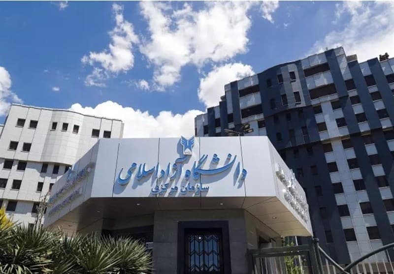 دانشگاه آزاد تهران فردا تعطیل است