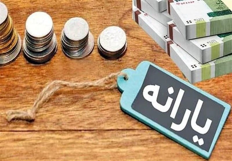 یارانه نقدی، اعتباری می‌شود؟!