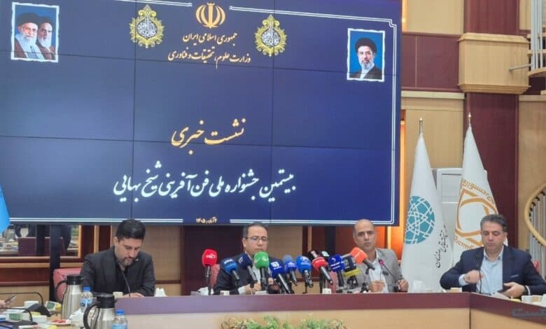جشنواره شیخ‌بهایی ۲۰۰ میلیارد تومان برای تجاری‌سازی طرح‌ها اختصاص می‌دهد