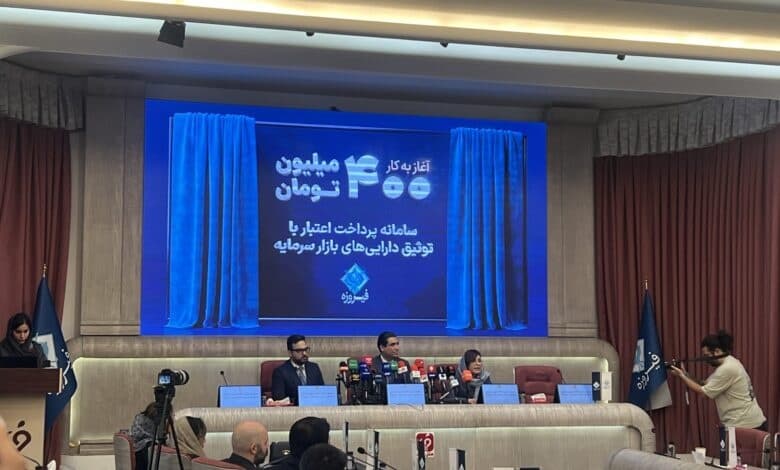 مدیرعامل فیروزه: دریافت اعتبار با توثیق دارایی بورسی به قدرت خرید مردم کمک می‌کند