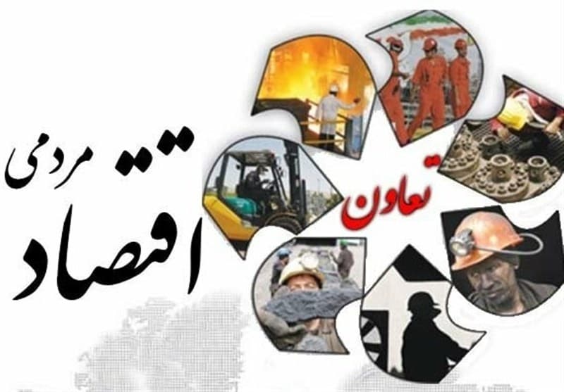 سهم 25درصدی تعاون با اقتصاد دولتی فعلی یک شوخی است