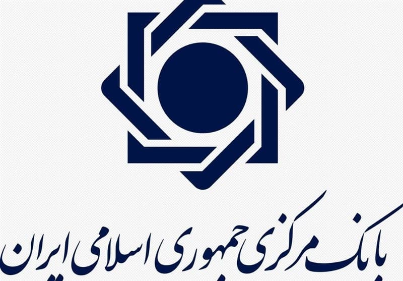 تمهیدات شبکه بانکی برای برگزاری مراسم وداع و تشییع رهبر شهید