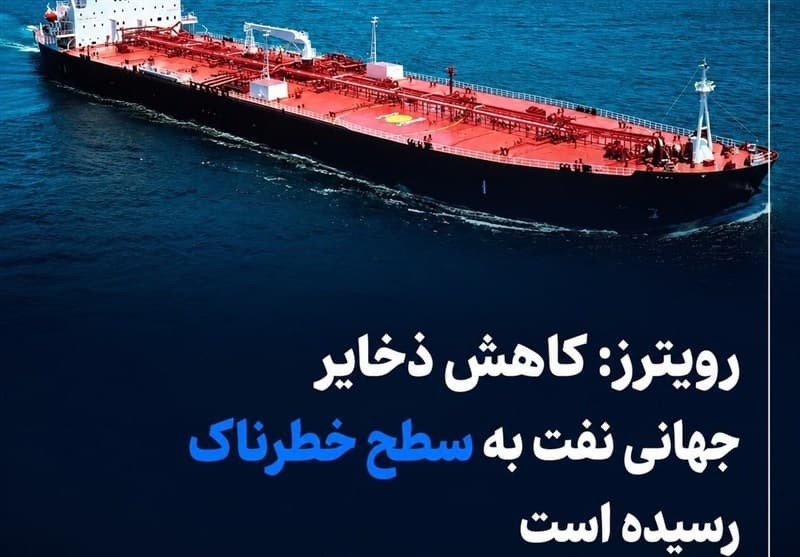 قیمت نفت می‌تواند به 160 دلار برسد