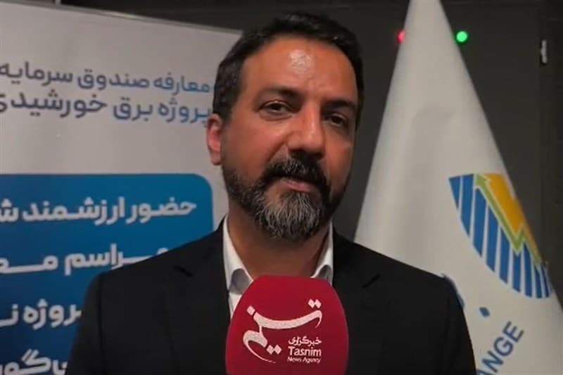 هفته آینده؛ آغاز پذیره‌نویسی صندوق پروژه 500 مگاواتی تجدیدپذیر