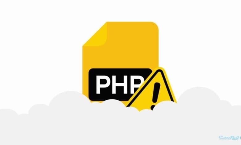 شناسایی آسیب‌پذیری تازه در PHP؛ هنوز وصله امنیتی ندارد