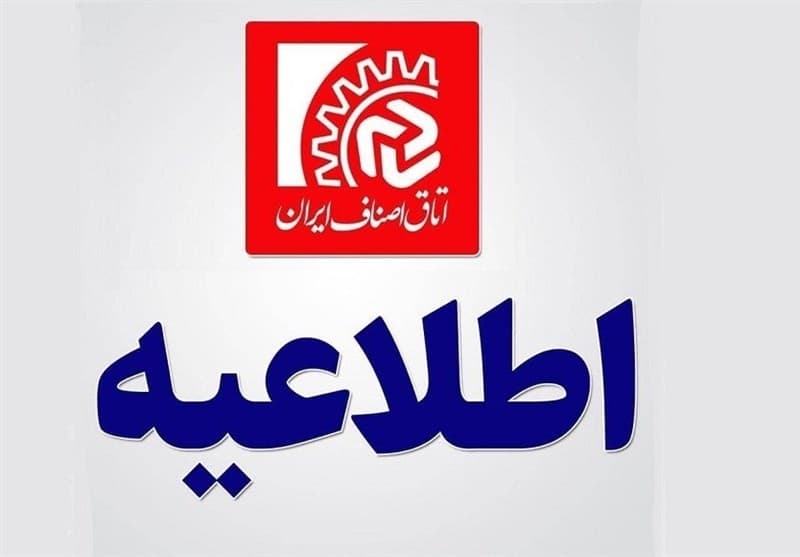 فاکتورهای کاغذی از دی 1404 بی‌اعتبار است