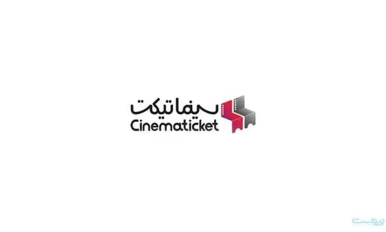 نماد سینماتیک در بازار نوآفرین درج شد
