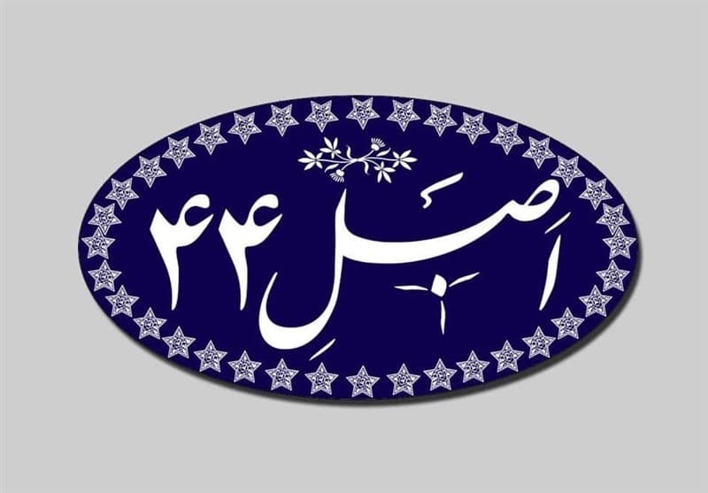 فهرست 163 شرکت و 297 بنگاه مشمول واگذاری ابلاغ شد
