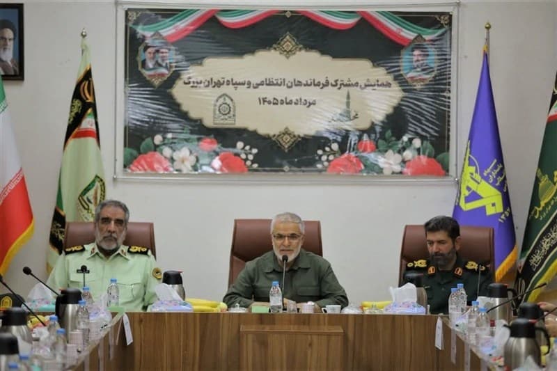 همایش مشترک فرماندهان انتظامی و سپاه تهران بزرگ برگزار شد