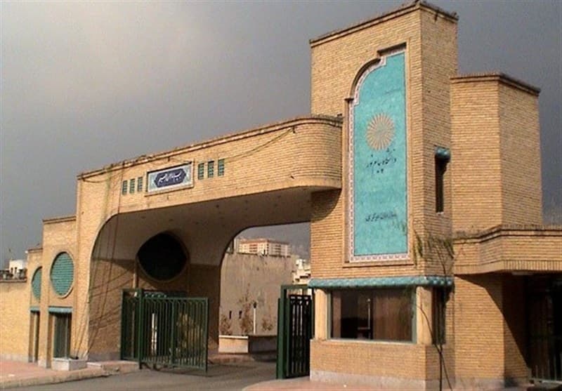 تعویق زمان ثبت‌نام ترم تابستانی دانشگاه پیام‌نور