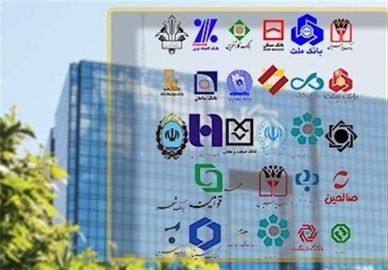 بانک مرکزی: فعالیت بانک‌ها در سراسرکشور بدون تغییر ادامه دارد