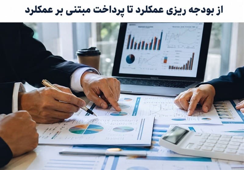 بودجه زیرذره‌بین پژوهشگران؛کاهش تاریخی وابستگی به نفت و رشد سهم مالیات
