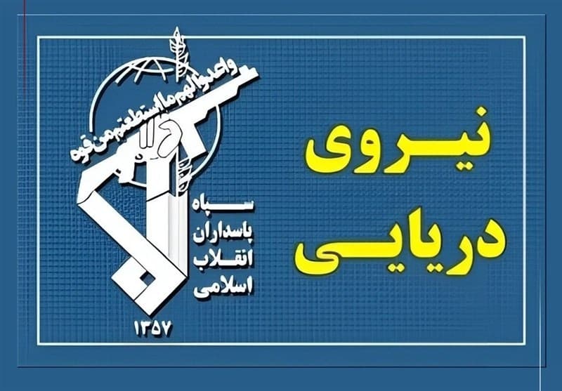 نیروی دریایی سپاه مراکز پشتیبانی آمریکا در کویت و بحرین را منهدم کرد
