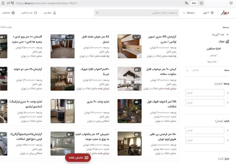 جهت‌دهی ذهنی نرخ اجاره‌بها در پلتفرم‌های آنلاین؛دیوار و قیمت‌های خیالی