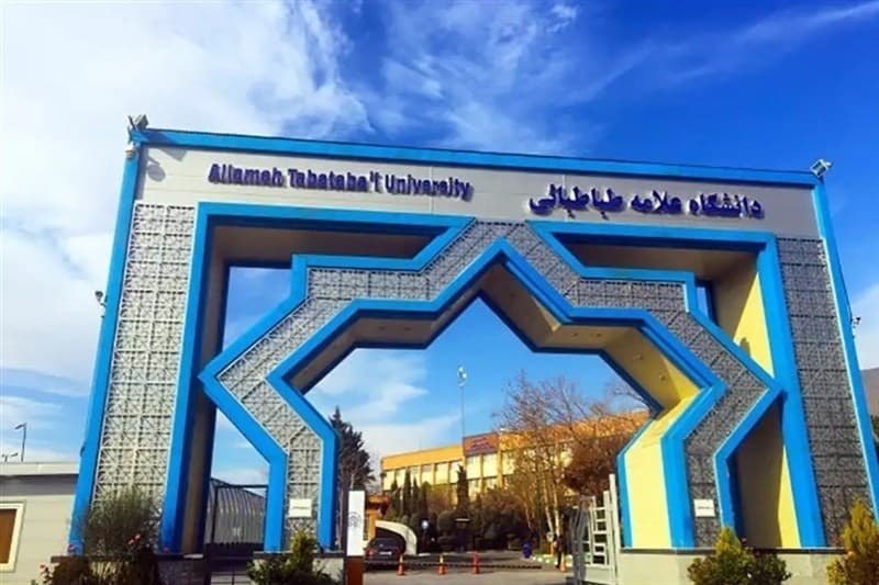 راهنمای ثبت‌نام پذیرفته‌شدگان دکتری دانشگاه علامه طباطبائی اعلام شد