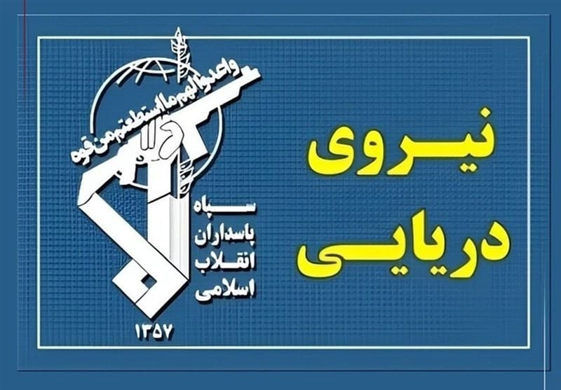ضربات همزمان نیروی دریایی سپاه به مواضع آمریکا در سه محور