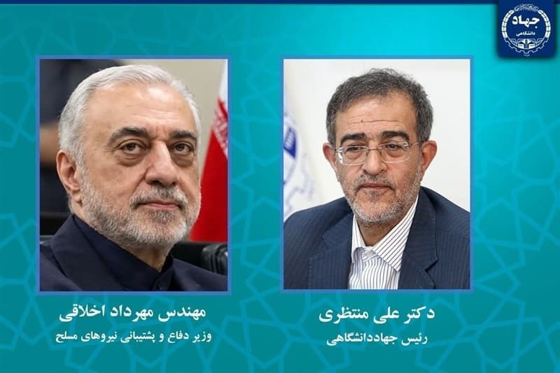 آمادگی جهاددانشگاهی برای تقویت توان دفاعی در همکاری با وزارت دفاع