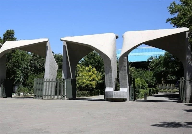 راه‌اندازی رشته مهندسی و فناوری آب‌های شور در دانشگاه تهران