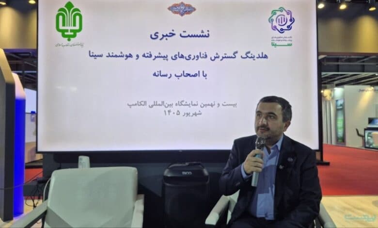 هلدینگ سینا با مجوز اپراتوری داده، دسترسی به داده‌های دولتی را هدف گرفت