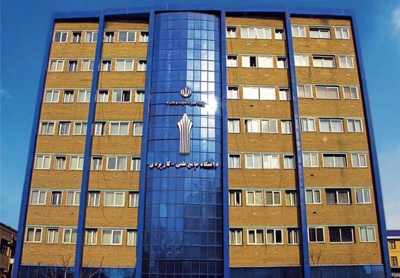 امتحانات پایان ترم دانشگاه علمی‌کاربردی غیرحضوری است