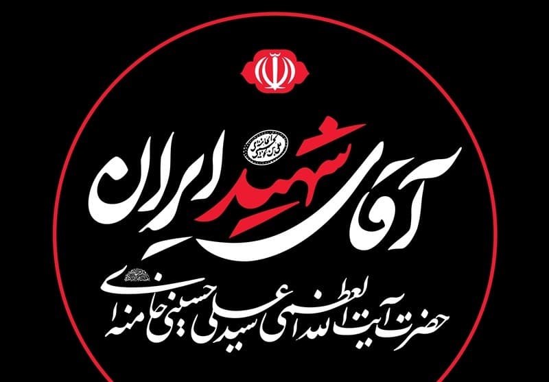 شنبه؛ وداع جامعه ورزش و جوانان با رهبر شهید