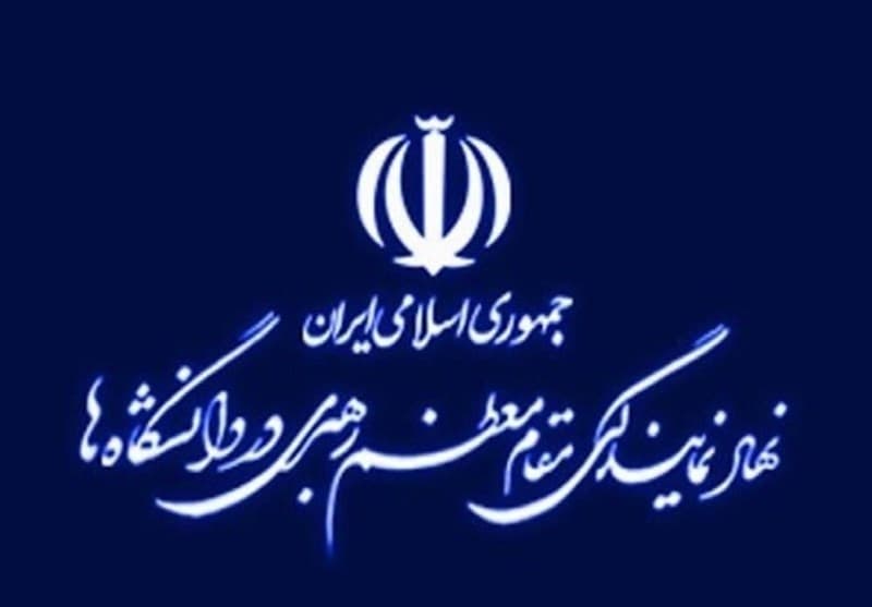 آغاز ثبت‌نام دومین فراخوان «تربیت مجاهد فرهنگی» در دانشگاه‌ها