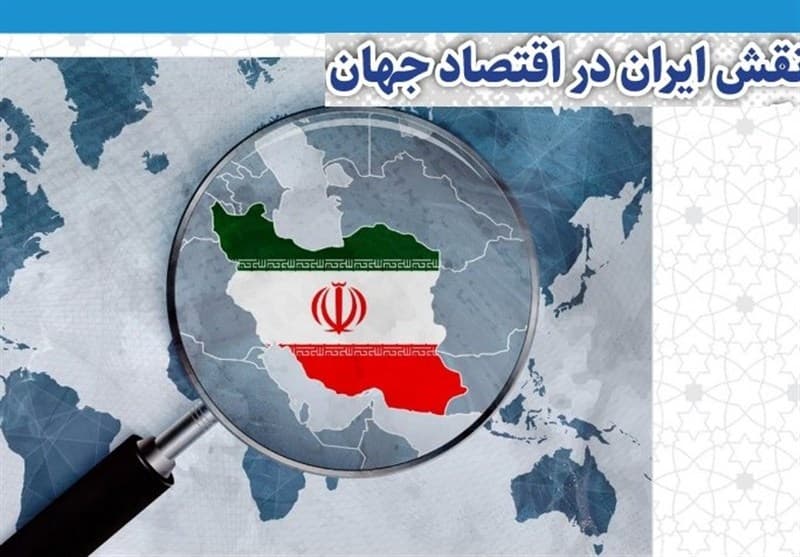 ایران رتبه 24 جهان در رشد اقتصادی طی 25 سال گذشته شد