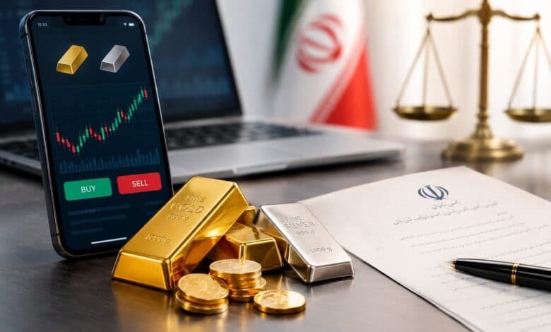 صدور مجوز برای پلتفرهای طلا نیازی به مجوز بانک مرکزی ندارد
