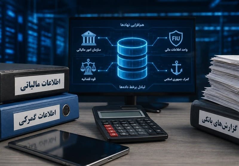 ثبت اظهارنامه برای برخی کالاها در گمرک تهران از طریق سامانه گمرک امکان پذیر نیست