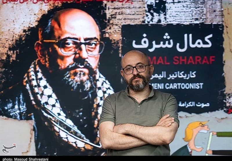 حضور استاد کمال شرف، کاریکاتوریست باشرف و مشهور یمنی در خبرگزاری تسنیم