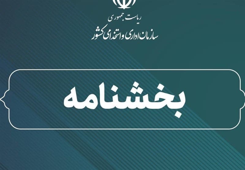 اختیار مدیریت حضور کارکنان در شرایط اضطرار با استانداران است