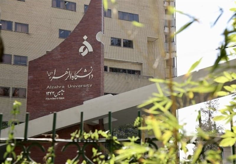 آغاز فرآیند مصاحبه‌های دکتری 1405-1406 در دانشگاه الزهرا (س)