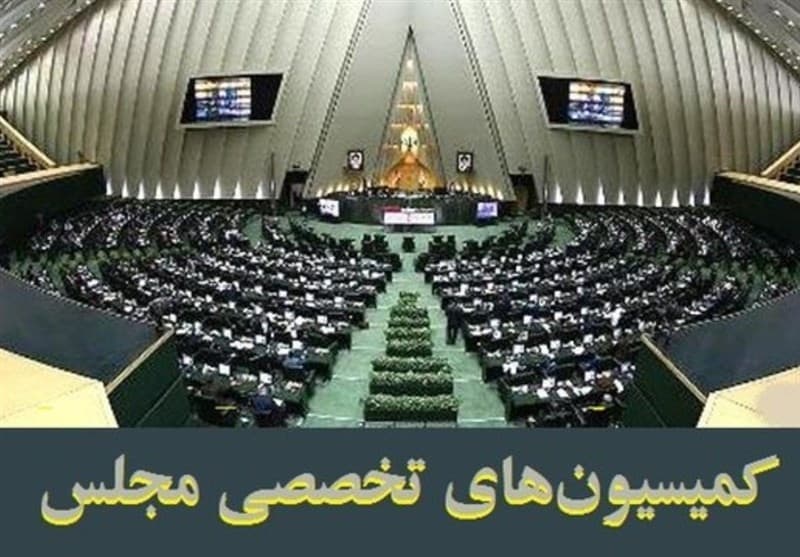 روسای کمیسیون‌های مجلس در اجلاسیه سوم انتخاب شدند