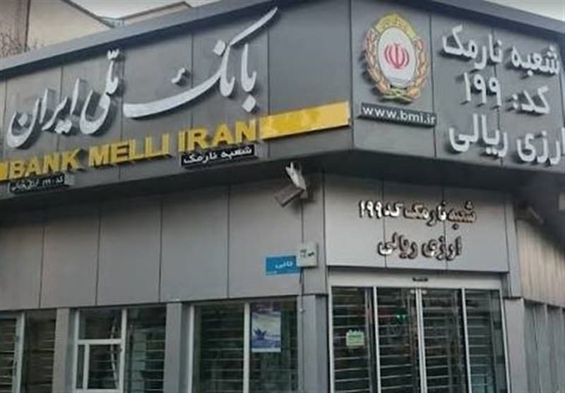 بانک ملی: اختلال موقت است و به‌زودی رفع می‌شود