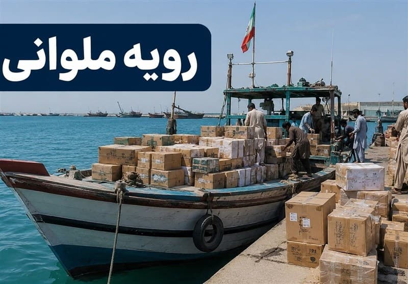 واردات رسمی در حال واگذاری میدان به رویه‌های ملوانی است
