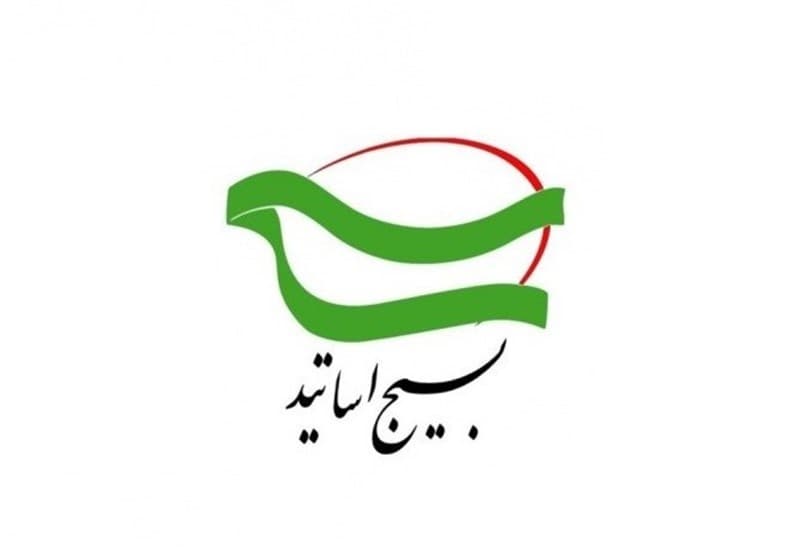 قدردانی بسیج اساتید از مواضع صریح و روشنگرانه معاون سیاسی سپاه
