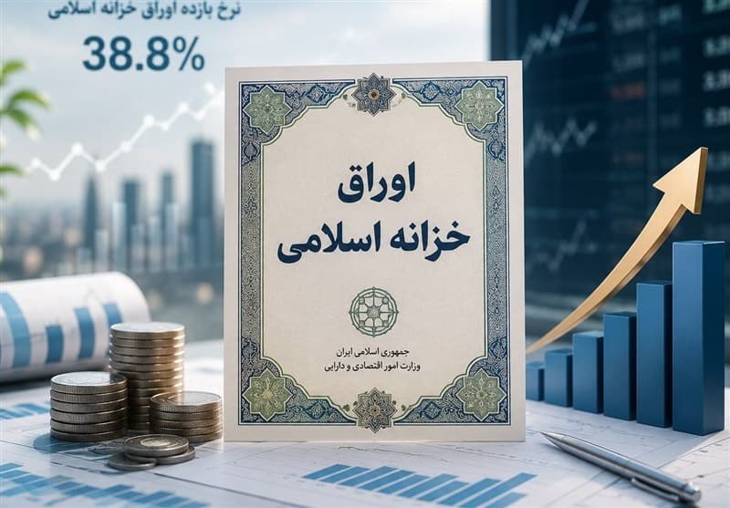 نرخ بازده اخزاهای بازار سرمایه به 38.8 درصد رسید