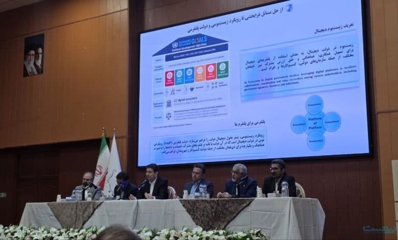 معماری هشت زیست‌بوم دیجیتال آماده شد، اما قواعد بازی هنوز تغییر نکرده است