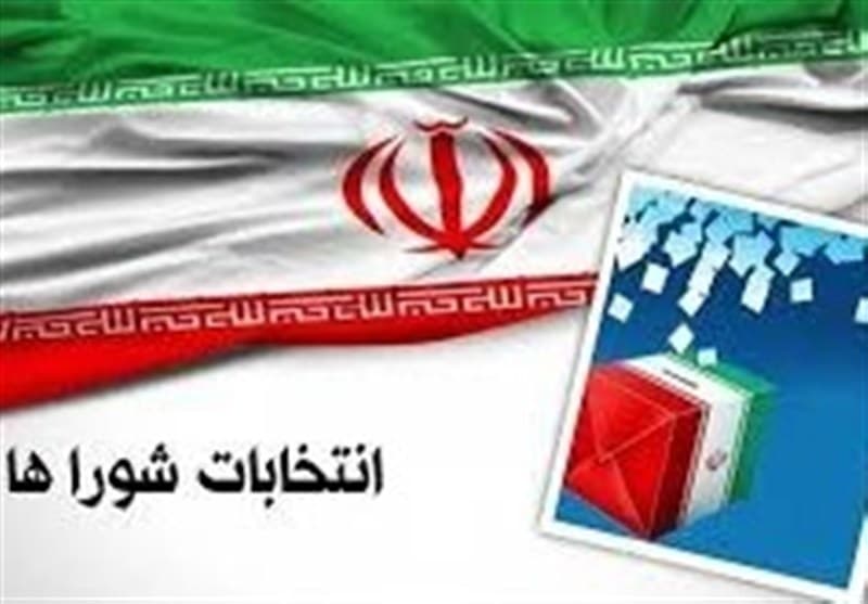 نامه به شعام برای برگزاری انتخابات شوراها تا پایان تابستان